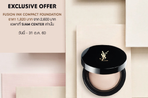 Fusion Ink Compact Foundation ราคา 1,820 บาท จาก 2,600 บาท