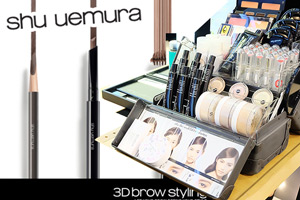 [Cosme* Review] เยี่ยมยลเคาท์เตอร์ Shu Uemura ชื่อนี้ ไม่ได้ดีแค่ที่ดัดขนตา