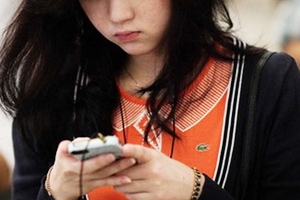 รู้หรือเปล่า? เล่นมือถือเยอะทำให้เหนียงยานได้!