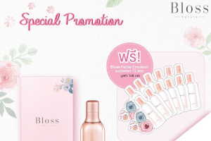 Promotion Bloss Facial Emulsion