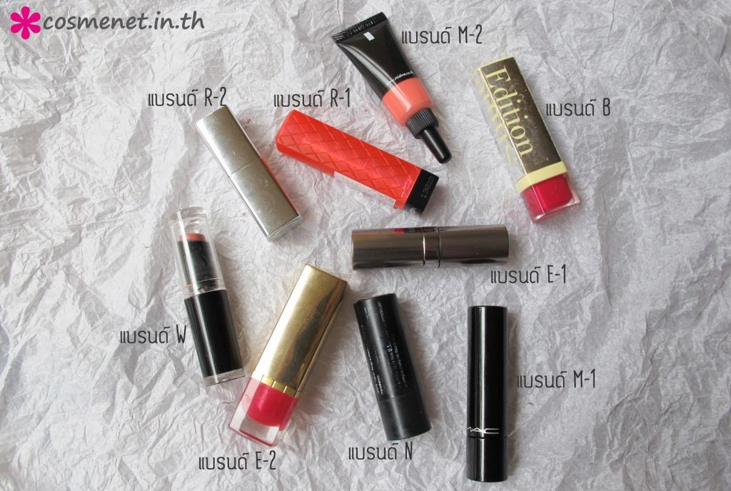 check lead in lipstick