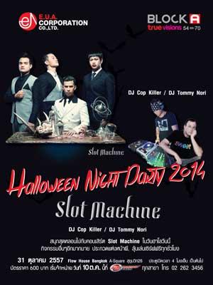 Flow house Bangkok Present Halloween Night Party 2014