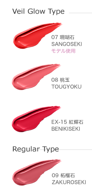 SUQQU Creamy Glow Lipstick Moist Shade SUQQU Creamy Glow Lipstick Moist Shade