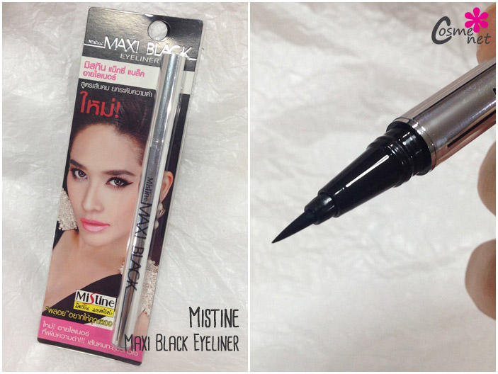 7-ELEVEN mistine maxi black eyeliner