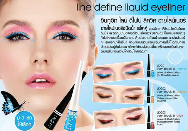 IN2IT Line Define Liquid Eyeliner 