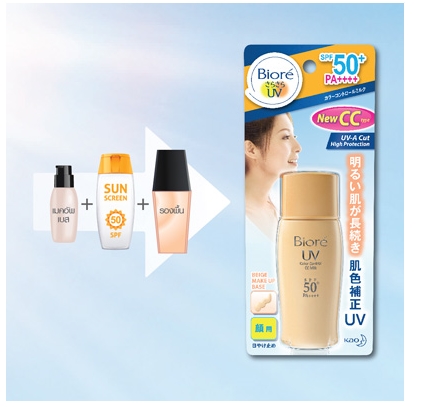 ิbiore uv cc milk