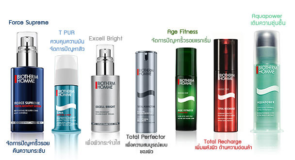 ฺฺฺBiotherm Homme