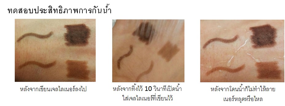 CLIO KILL BROW TATTOO-LASTING GEL PENCIL