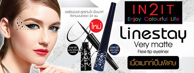 IN2IT Linestay Very matte Flexi-tip eyeliner