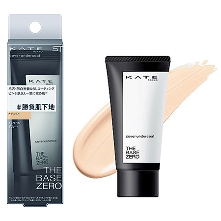 Kate Cover Undercoat SPF15 PA  