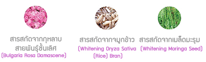 Mille Super Whitening Rose Powder Pact SPF 48 PA   