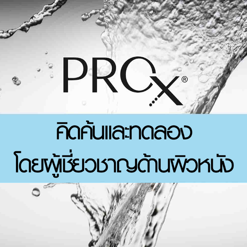 PROX by OLAY Dermatological Brigthening Hydrating Essence Water