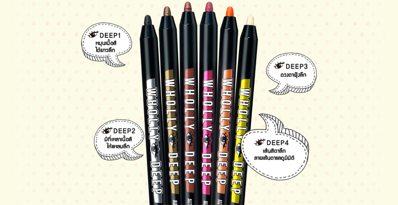 Peripera Wholly Deep Auto Liner Tip & Gel