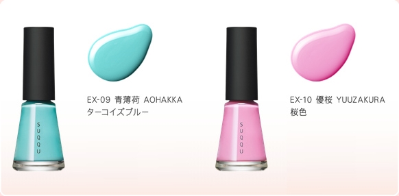 SUQQU NAIL COLOR R  Spring 2015