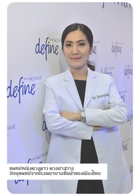 one day acuvue define with lacreon