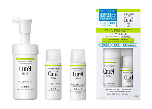 Curel Sebum Trouble Care Sebum Care Trial Kit