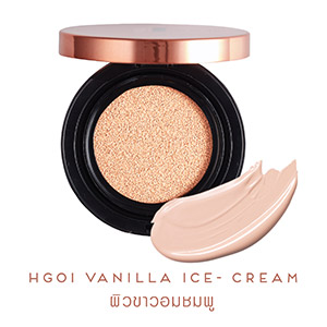 HG01 Vanilla Ice-Cream – ผิวขาวอมชมพู