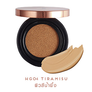 HG04 Tiramisu – ผิวสีน้ำผึ้ง