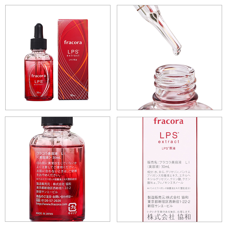 Fracora LPS Extract