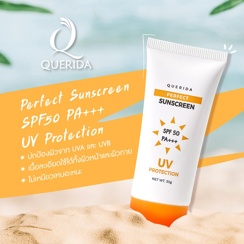 Querida Perfect Sunscreen SPF50 PA+++