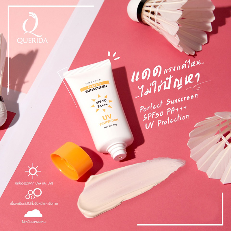 Querida Perfect Sunscreen SPF50 PA+++