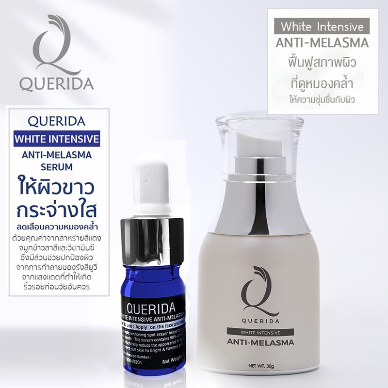 Querida White Intensive Anti-Melasma