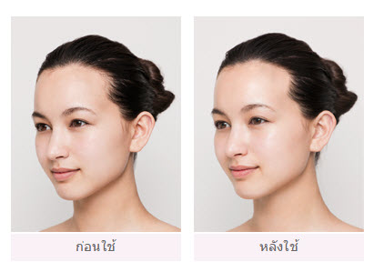shiseido White Lucent All Day Brightener