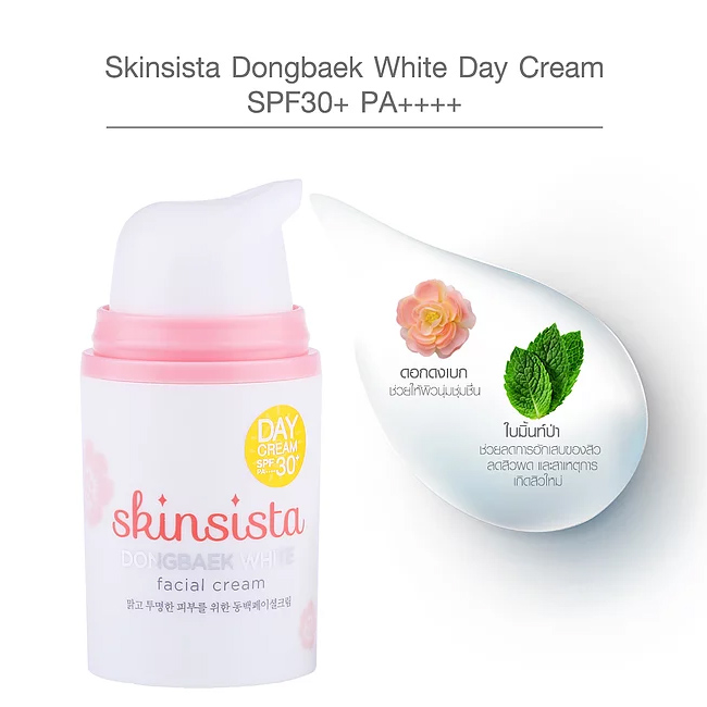 Skinsista Dongbaek White Day Cream SPF30+ PA++++