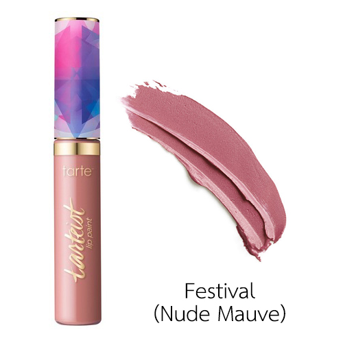Festival (Nude Mauve)