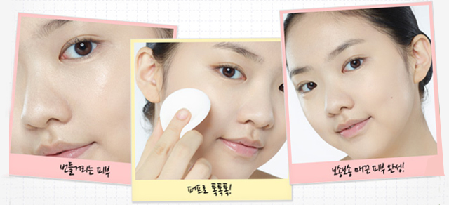 etude baby pudding pact how to