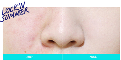 etude PRECIOUS MINERAL PROOF ANY CUSHION 