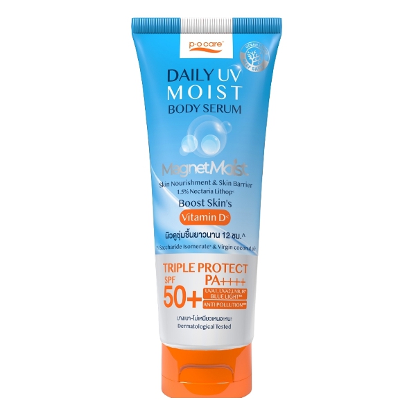 POCARE DAILY UV MOIST BODY SERUM SPF50+ PA++++ เซรั่มกันแดดทาตัว สูตรผิวชุ่มชื้น