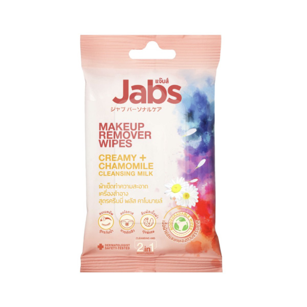 Makeup Remover Wipes