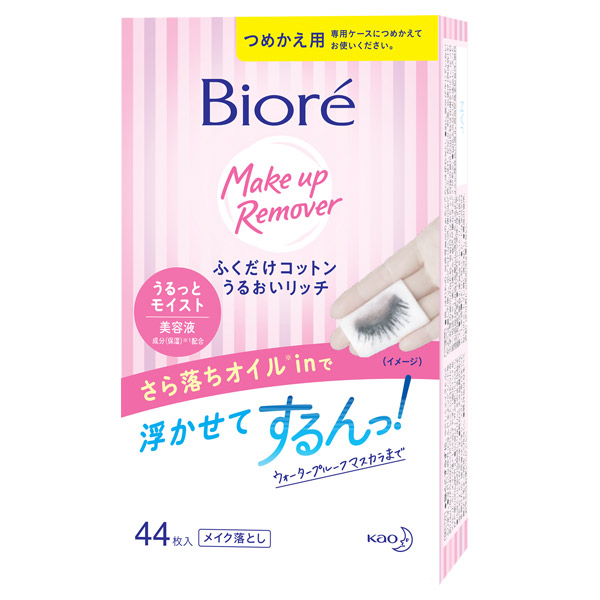 รีวิว Biore Makeup Remover Cleansing Cotton รีวิวจากผู้ใช้จริง By