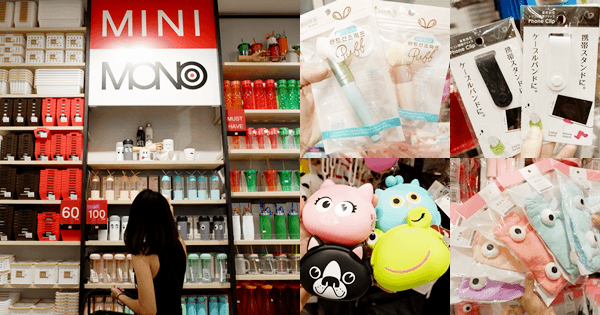 [Cosme*Review] พาทัวร์ร้าน MINI MONO ของจุ๊กจิ๊ก 60 บาท สาขาเซ็นทรัล ...