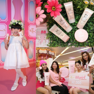 ettusais BB Girl Contest 2013