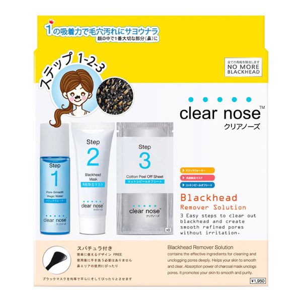 รีวิว Clear Nose Clear Nose Set รีวิวจากผู้ใช้จริง By Cosmenet.in.th