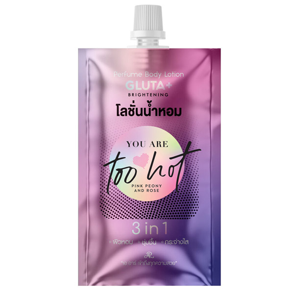 รีวิว AR Perfume Body Lotion รีวิวจากผู้ใช้จริง By Cosmenet.in.th