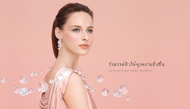 Kanebo LUNASOL Skin Modeling Liquid Finish SPF20-PA  