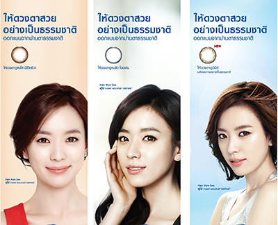 1-day-acuvue-event-400