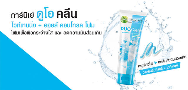 duo-clean-oil-control-1.jpg