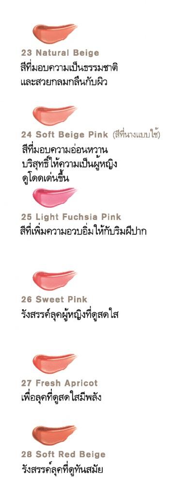FullGlamourLips-1.jpg