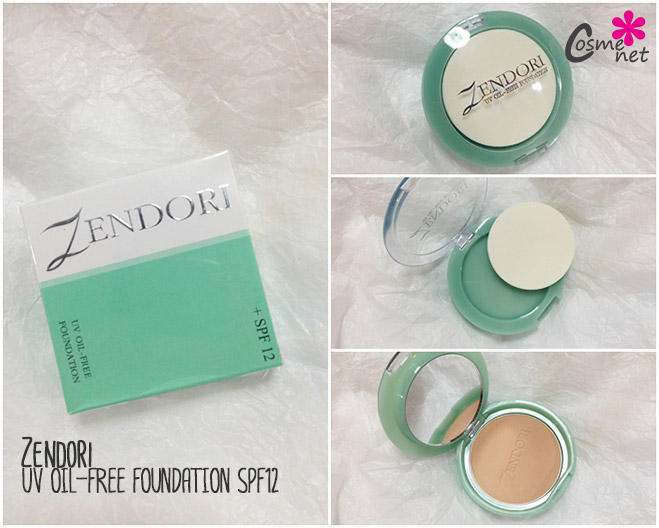 7-ELEVEN Zandori powder