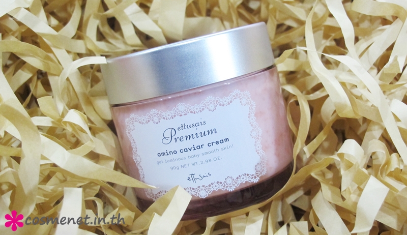 ettusais Premium amino caviar cream