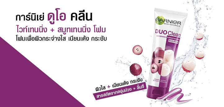 Garnier DUO Whitening Smootening Foam