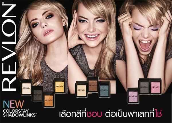 revlon colorstay shadowlink revlon colorstay shadowlink