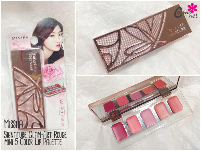 7-ELEVEN Missha Lip palettle