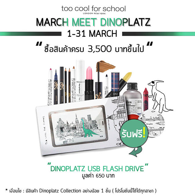march-meet-diniplatz.jpg march-meet-diniplatz.jpg