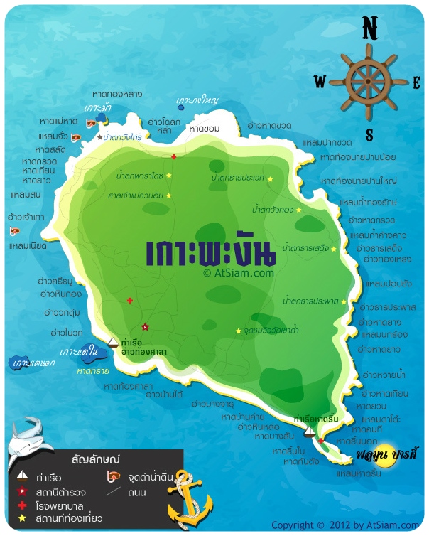 แผนที่รอบเกาะพะงัน