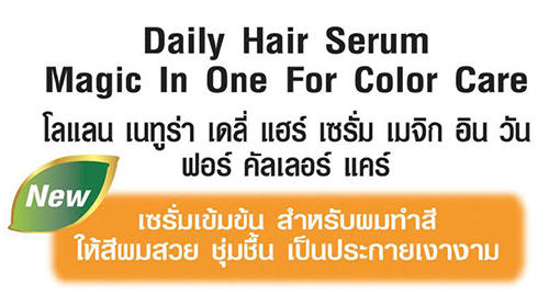 Lolane Natura Daily Hair Serum Magic In One For Color Care